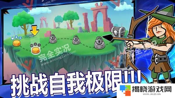 小小兵团
