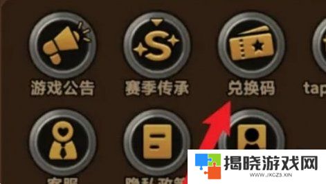 迷雾大陆12月最新兑换码有哪些 有效兑换码大全