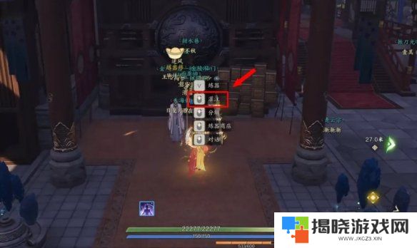 诛仙世界怎么灌注装备 灌注装备详细攻略