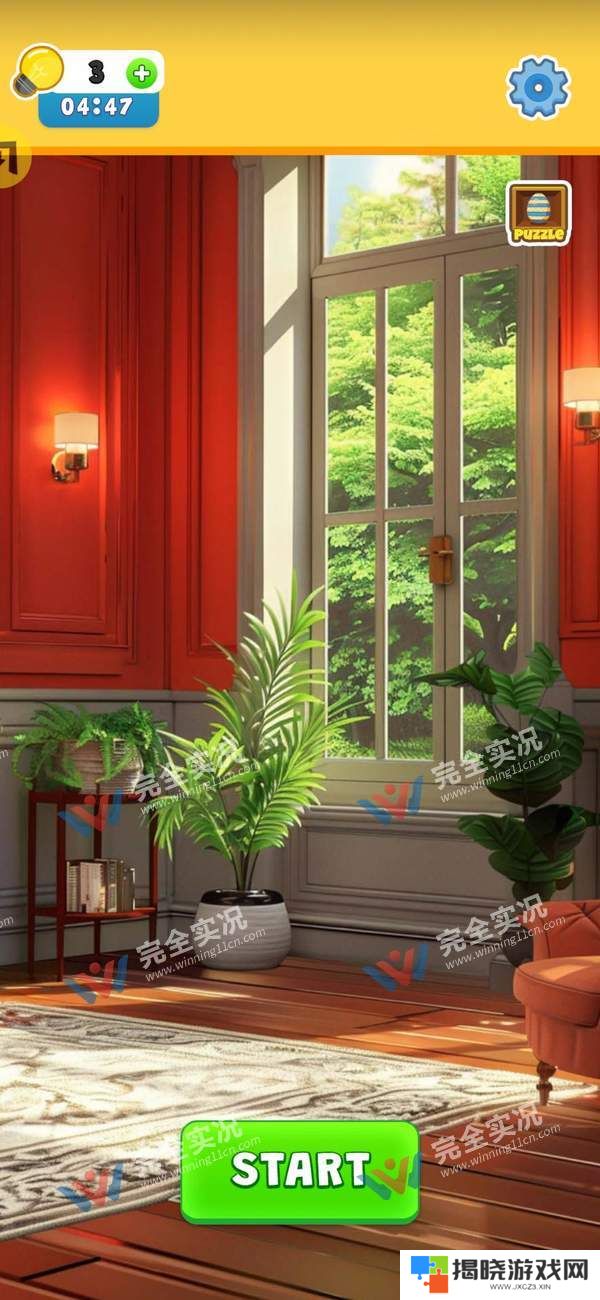 商品整洁(Goods Tidy- Decor Designer)