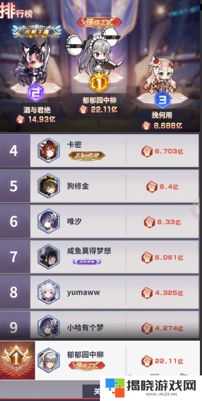 妖灵战姬0氪党怎么玩 0氪党游戏畅玩攻略