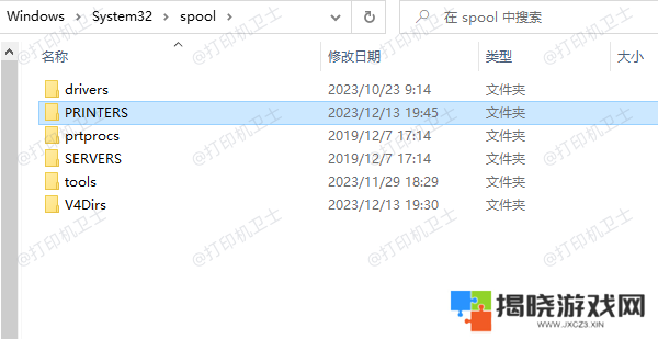 清理打印队列