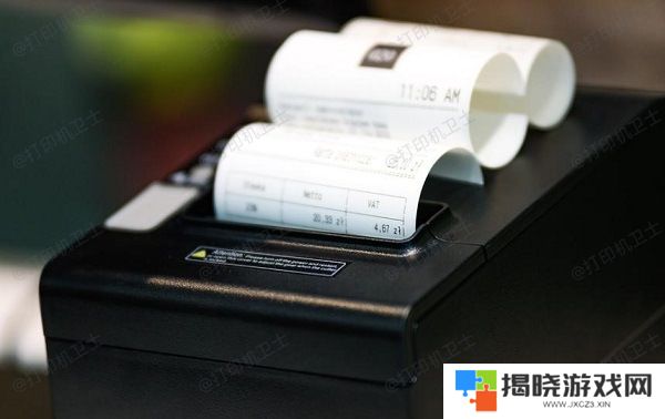 使用高质量打印纸