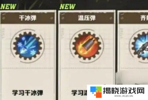 向僵尸开炮最强流派怎么选择 最强流派搭配推荐