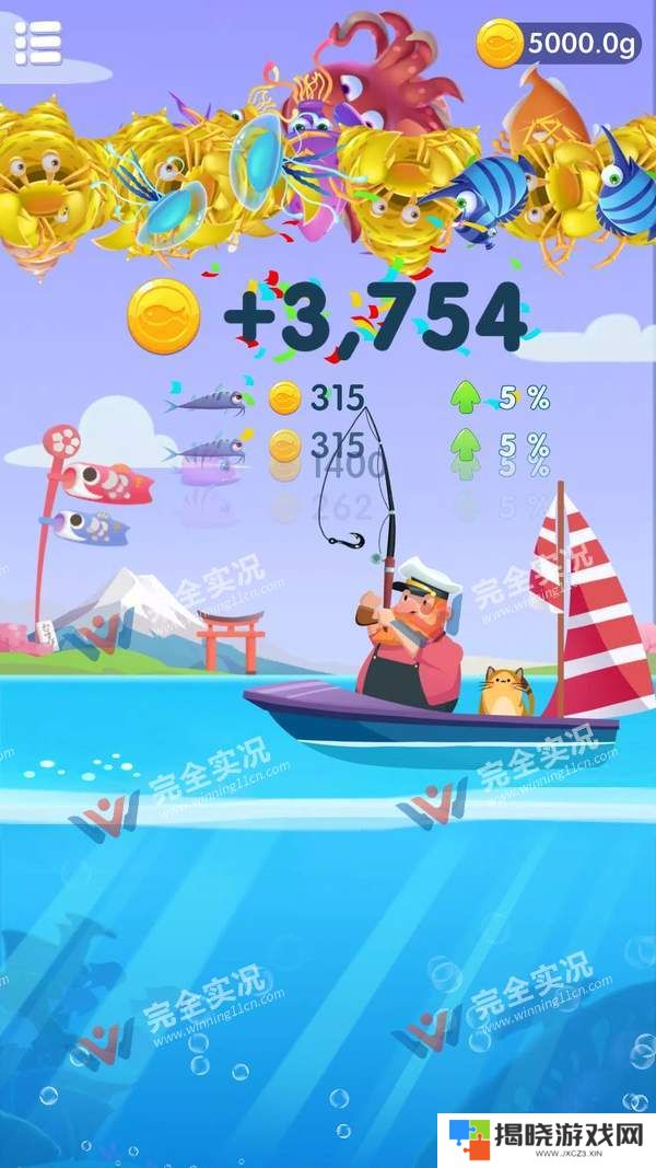 钓鱼幻想(Fishing Fantasy)
