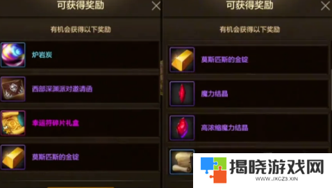 dnf手游65版本搬砖图推荐 65级版本搬碳还刷布万加吗
