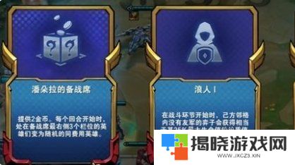 金铲铲之战s13德莱文怎么快速升四星 升四星方法一览