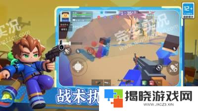 我才是枪神