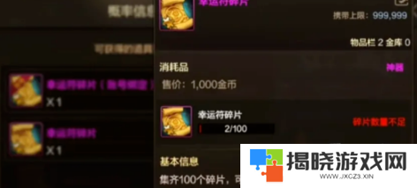 dnf手游65版本搬砖图推荐 65级版本搬碳还刷布万加吗
