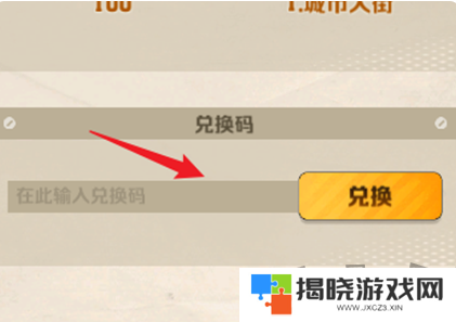 向僵尸开炮最新12月礼包码 2024年12月兑换码福利合集