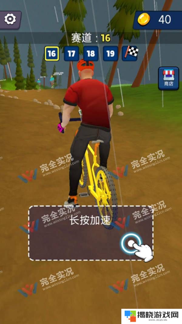 山路竞速赛车