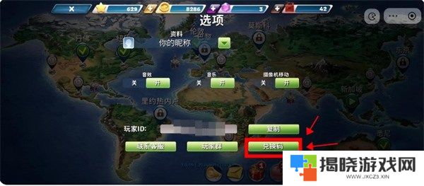 球球旅行记兑换码2024最新有哪些 球球旅行记兑换码100000钻石免费领取