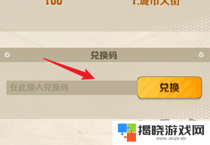 向僵尸开炮2024最新礼包码有什么 免费有效礼包码大全