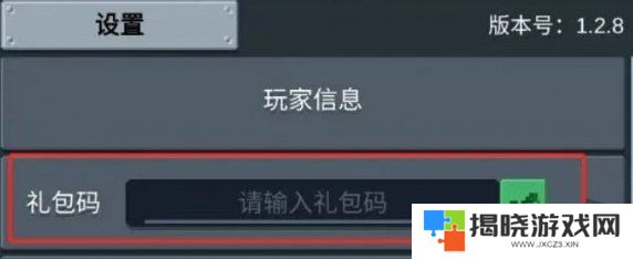 听说这里有怪兽2024最新兑换码 免费有效兑换码大全