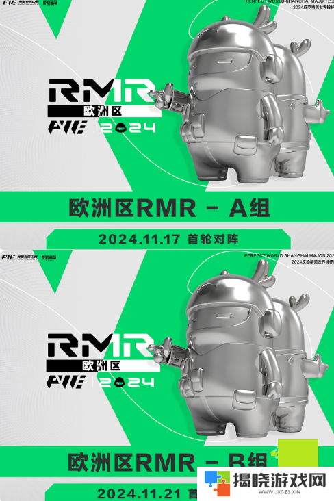CS2上海MAJORrmr预选赛赛制介绍 2024CS2上海MAJORrmr赛制一览