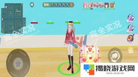 校园躲猫猫