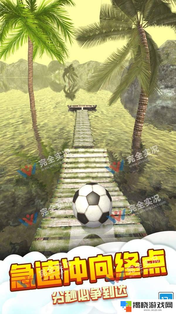 球球特牛