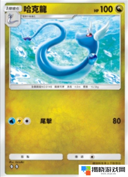 宝可梦TCGP属性克制什么关系 宝可梦TCGP属性克制关系图文一览
