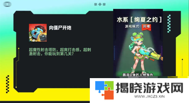 向僵尸开炮11月礼包兑换码大全 最新2024年11月福利合集分享