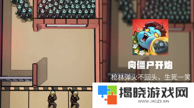 向僵尸开炮11月礼包兑换码大全 最新2024年11月福利合集分享