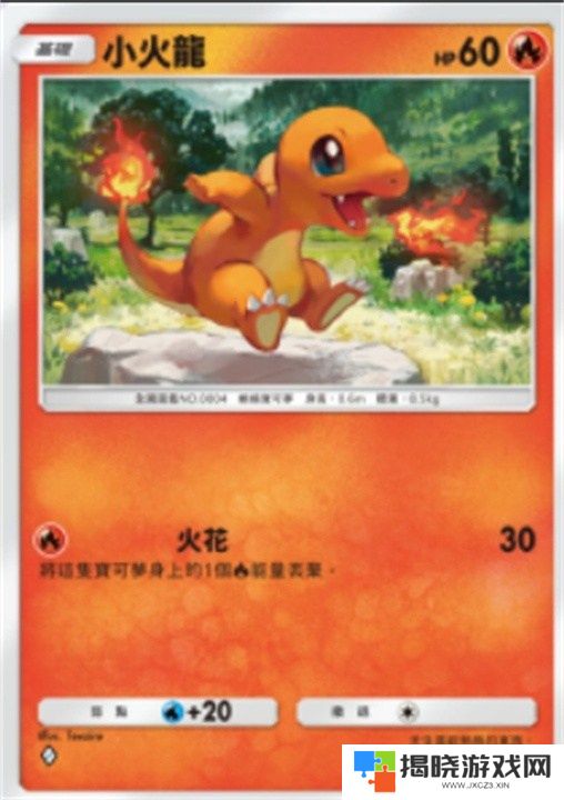 宝可梦TCGP属性克制什么关系 宝可梦TCGP属性克制关系图文一览