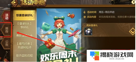 dnf手游最新2024年11月礼包兑换码 未过期兑换码福利分享
