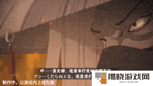 【新忍爆料】感受傀儡艺术的双重魅力，蝎「绯流琥」即将登场！