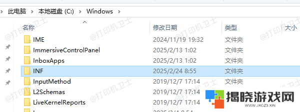 存储安装驱动所需的INF文件