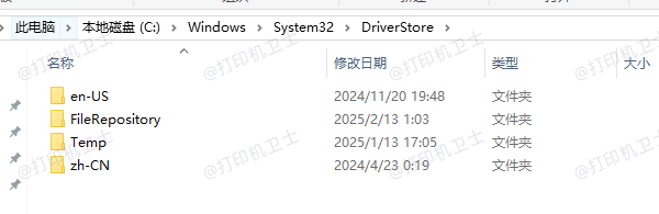 所有驱动程序的核心位置