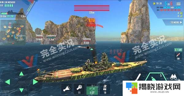 战舰激斗最新版(Battle of Warships)