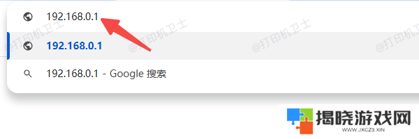 使用路由器管理页面查看打印机IP地址