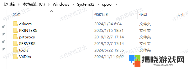 存储打印机相关驱动