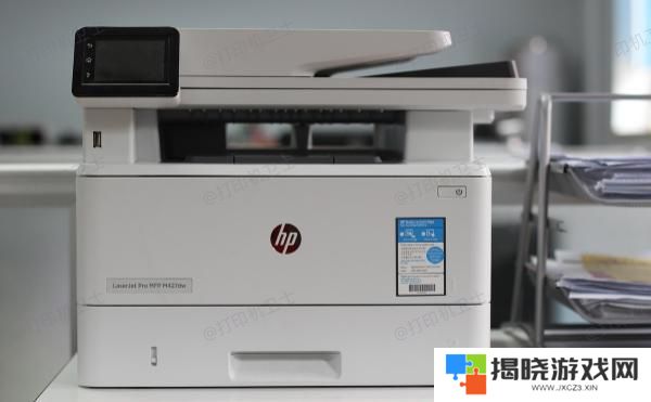 HP打印机复位方法