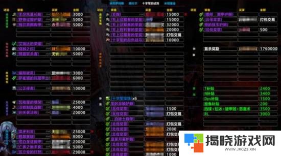 本站
