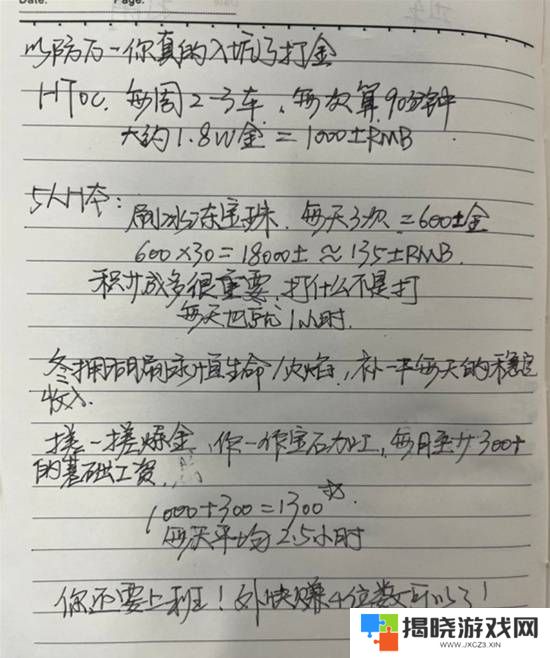 本站
