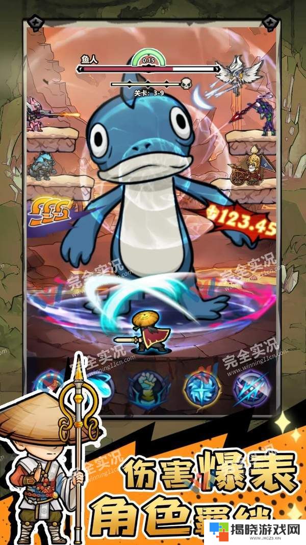 魔神快打