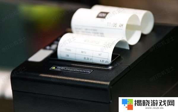 纸张放置不当或卡纸
