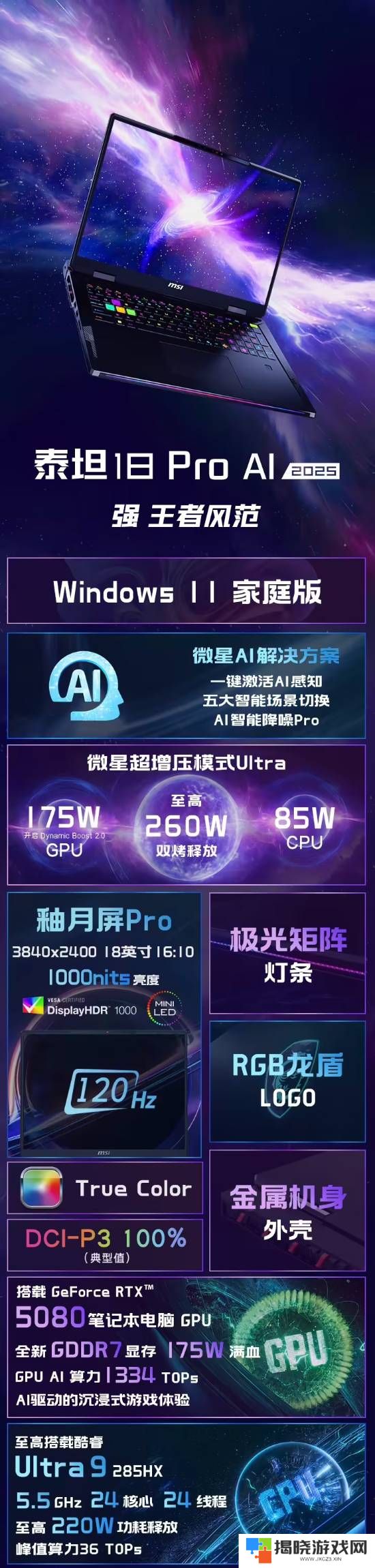 本站