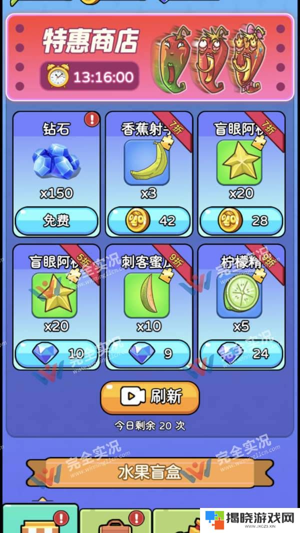 模拟小岛求生