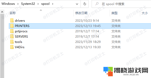 清空打印任务缓存