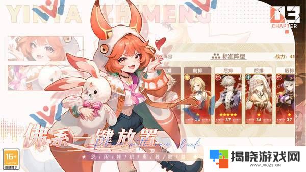 银鸦之梦官网版