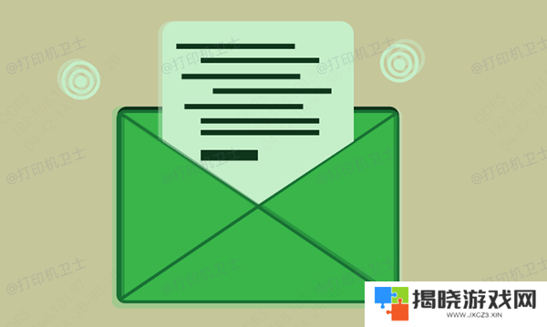 打印不全
