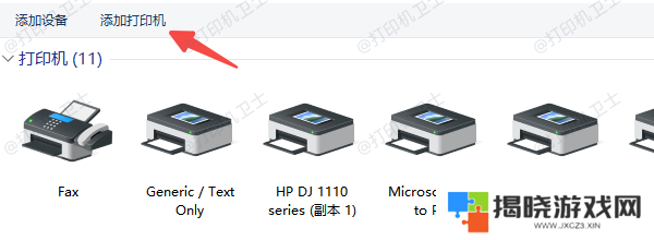 检查系统权限