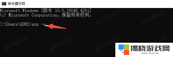 在电脑上查询