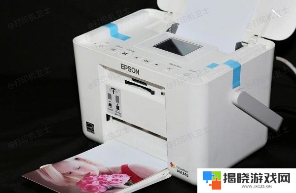 Epson 爱普生打印机
