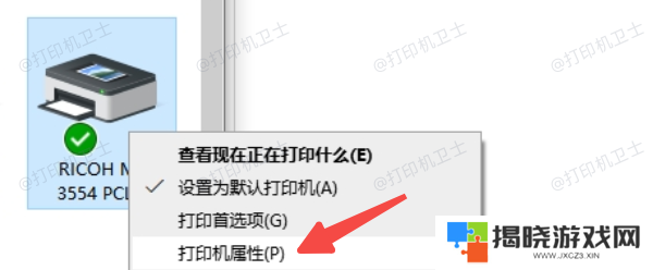 通过控制面板快速查找