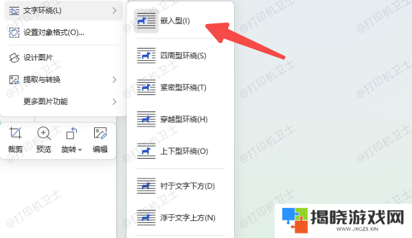 检查页面内容是否为空或格式异常