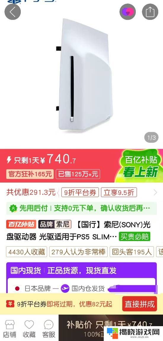 本站