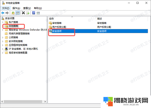检查用户权限与防火墙设置