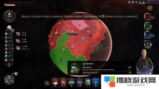 本站